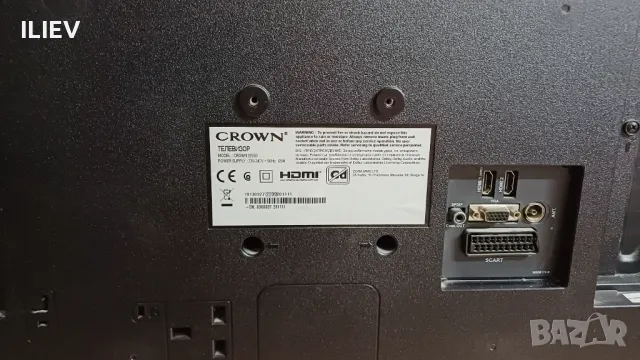 Телевизор Crown 32550, снимка 2 - Части и Платки - 48136626