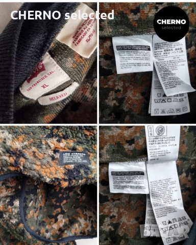 LEVI'S Quarter-Zip камуфлажен суичър - XXL-XL - Отлично състояние, снимка 10 - Суичъри - 52850149