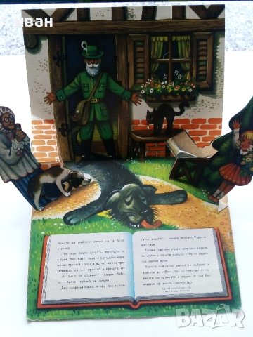 Панорамна книжка "Малката Червена Шапчица" - 1979г., снимка 9 - Детски книжки - 44010737