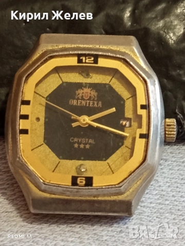 Винтидж часовник ORENTEXA CRISTAL работи рядък за КОЛЕКЦИЯ 51544, снимка 2 - Антикварни и старинни предмети - 52375827