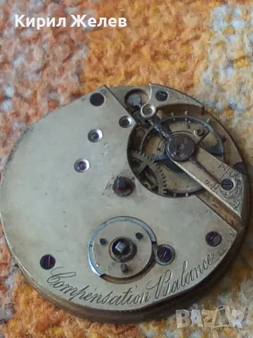 Compensation Balance МЕХАНИЗЪМ от СТАР ШВЕЙЦАРСКИ ПРЕЦИЗЕН ДЖОБЕН ЧАСОВНИК със ЗДРАВ БАЛАНС 44363, снимка 14 - Антикварни и старинни предмети - 48623468