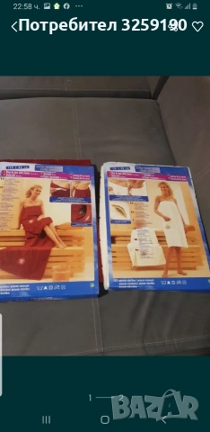 Хавлии за сауна