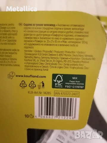 Нови велосипедни седалки с мемори пяна, снимка 5 - Аксесоари за велосипеди - 51378696