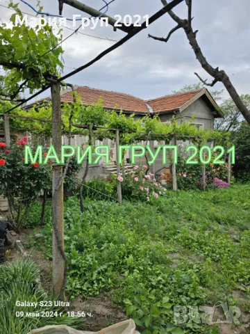 !!!ТОП ОФЕРТА!!!Продавам Къща в село Бисер община Харманли!!!, снимка 2 - Къщи - 49709359