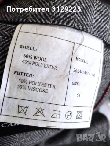 Carter & Davis coat 54, снимка 5 - Палта - 37825461