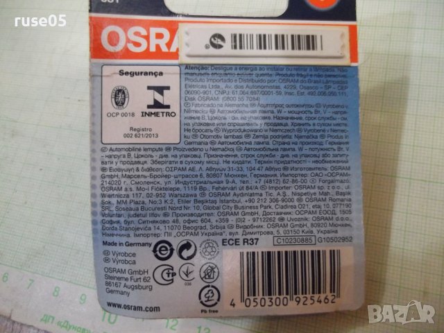 Комплект 2 бр. халогенни крушки "OSRAM - PY21W" нов, снимка 5 - Аксесоари и консумативи - 43146772