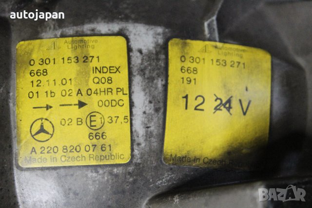 Ляв фар Мерцедес-бенц с320 цди в220 Mercedes-benz s320 cdi w220, снимка 5 - Части - 43881020