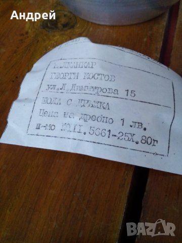 Стара шола,купа,паница, снимка 3 - Други ценни предмети - 27639711