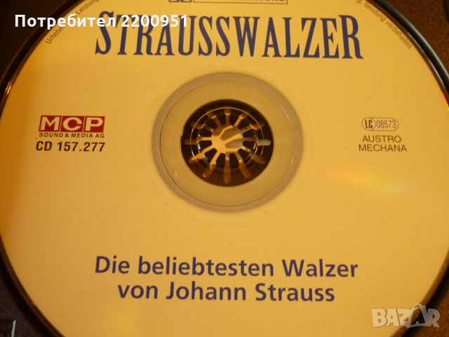 JOHANN STRAUSS, снимка 3 - CD дискове - 32424679