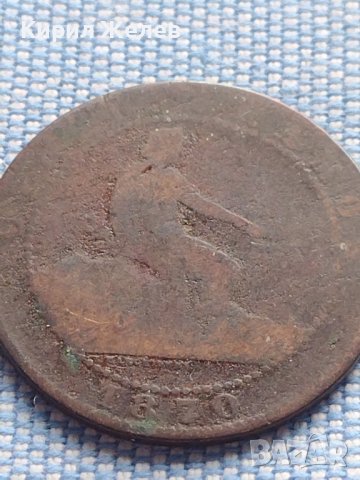 Рядка монета 5 сентимос1870г. Испания Първа република 30440, снимка 8 - Нумизматика и бонистика - 42983694