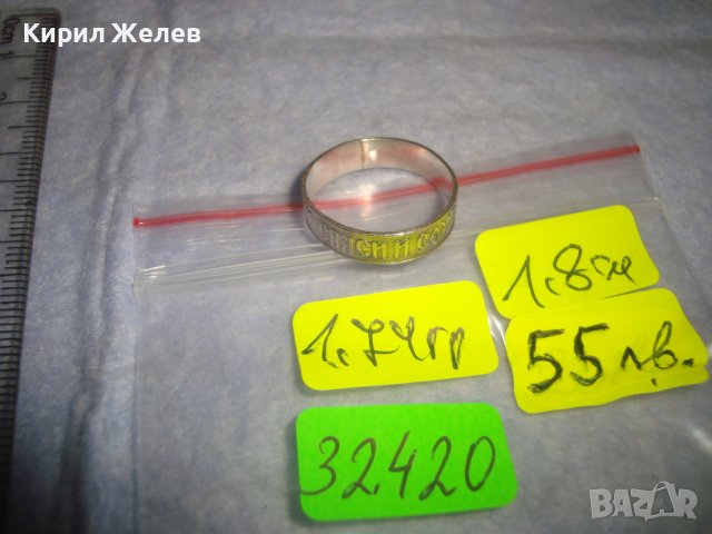 ГОСПОДИ СПАСИ И СОХРАНИ МЯ Стар СРЕБЪРЕН ПРАВОСЛАВЕН РУСКИ ПРЪСТЕН СРЕБРО925 сПЕЧАТ наМАЙСТОРА 32420, снимка 2 - Антикварни и старинни предмети - 38351962