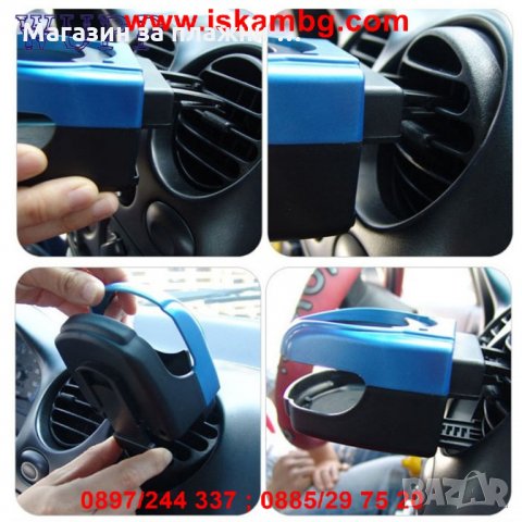 Поставка за вент. решетка на кола, Черен, снимка 9 - Аксесоари и консумативи - 28395317