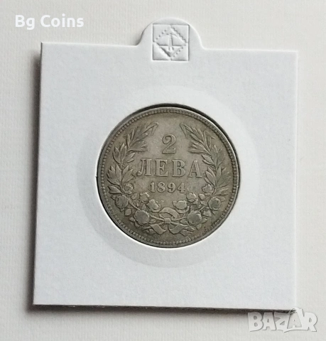 2 лева 1894