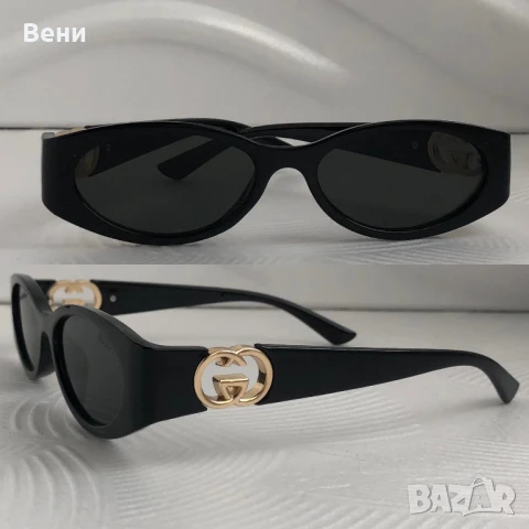 Модерни дамски слънчеви очила 