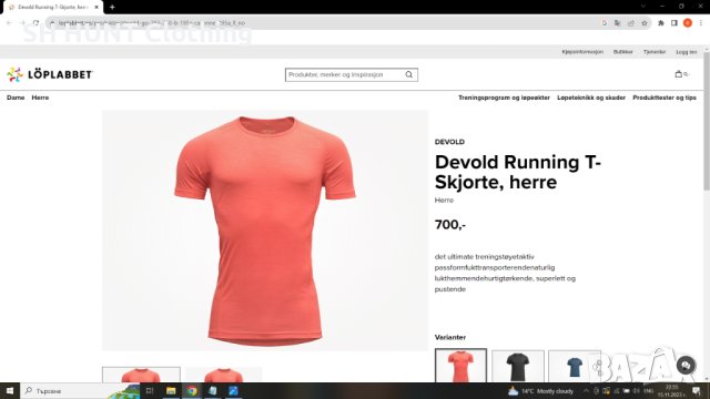 DEVOLD T-Shirt 100% Merino Wool размер L тениска 100% Мерино вълна - 395, снимка 3 - Тениски - 43010898