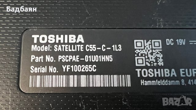Лаптоп Toshiba / 8Ram / 240GB m.2 , снимка 8 - Лаптопи за дома - 40116962