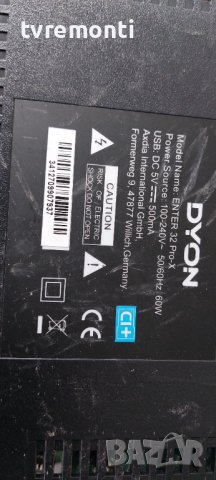 ORIGINAL стойка DYON модел ENTER 32 PRO, снимка 5 - Стойки, 3D очила, аксесоари - 37797531