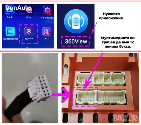 360° Панорамна 3D камера за кола, снимка 7 - Аксесоари и консумативи - 53135766