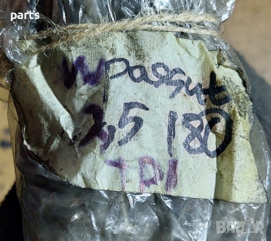 Дюзи Комплект 2.5TDI - VW Пасат 5 - Ауди A4 B5 - A6 C5 - А8 - 059130201B - 0432133818 N, снимка 15 - Части - 43262818