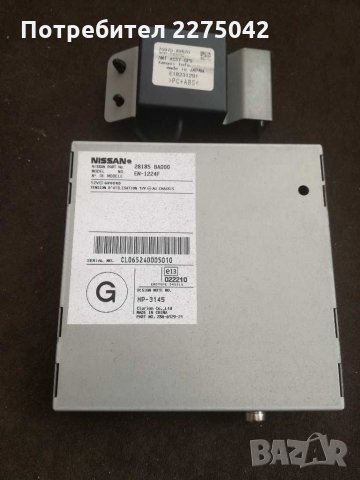 Gps антена,модул Нисан Примера п12, снимка 2 - Аксесоари и консумативи - 29029525