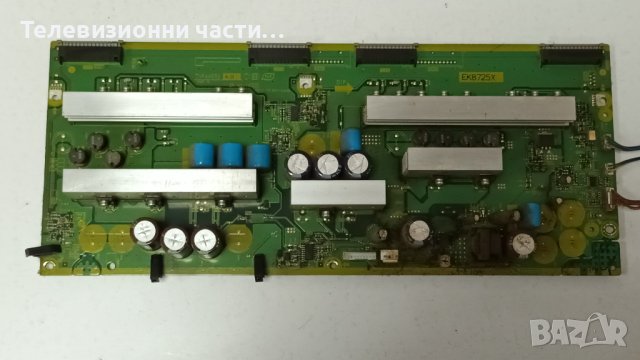 Panasonic TH-46PY8PA със счупен екран-TNPH0763 1 A TXN/A1BQUE/TNPA4658 1 SS/TNPA4657 /MD-46SU11L2N, снимка 13 - Части и Платки - 43200431