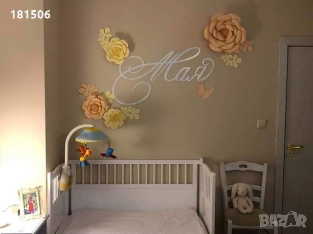 Цветя от картон/креп хартия, снимка 4 - Декорация за дома - 26373821