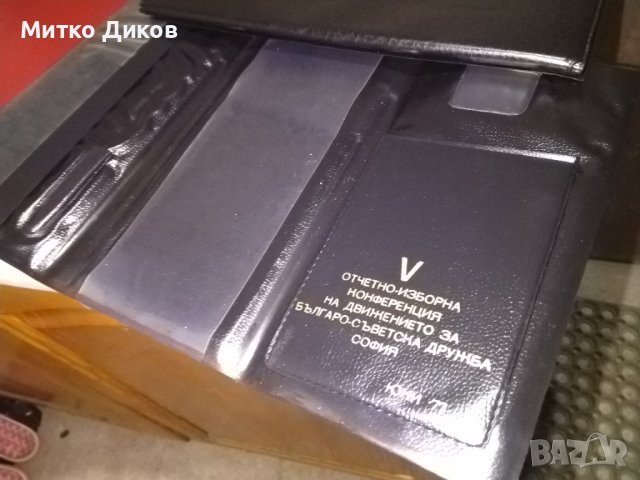 Папки от соца 7броя 310х225мм и 350х255мм, снимка 5 - Ученически пособия, канцеларски материали - 43717499