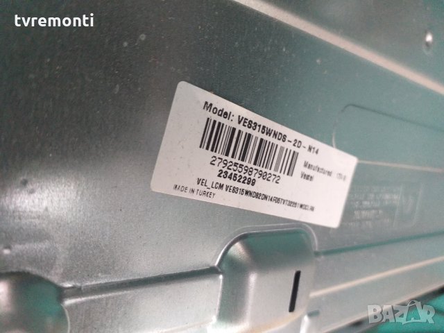 лед диоди от панел VES315WNDB-2D-N14