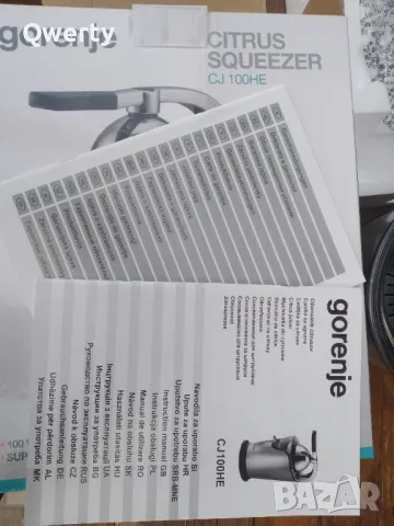 2 в 1 Сокоизстисквачка и Цитруспреса GORENJE, снимка 8 - Сокоизстисквачки и цитрус преси - 49500145
