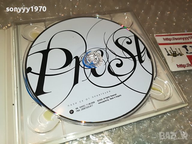 ПРЕСЛАВА ЦД 0609221925, снимка 7 - CD дискове - 37920548