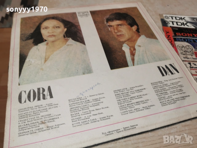 СТЕФКА БЕРОВА 1202260953, снимка 11 - Грамофонни плочи - 53450040