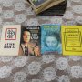 книги различни, снимка 7