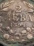 СРЕБЪРНА МОНЕТА 2 лева 1894г. КНЯЖЕСТВО БЪЛГАРИЯ УНИКАТ КНЯЗ ФЕРДИНАНД първи 33189, снимка 6