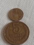 Две монети 1 копейка 1991г. / 5 копейки 1987г. СССР стари редки за КОЛЕКЦИОНЕРИ 37788