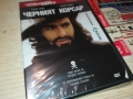 ЧЕРНИЯТ КОРСАР ДВД 2509251548, снимка 7