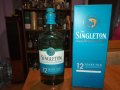 SINGLETON 12-ПРАЗНИ КУТИЯ И ШИШЕ ЗА КОЛЕКЦИЯ 1606220913, снимка 3