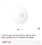 Точка за достъп Tenda i29 AX3000 Wi-Fi 6 Dual-Band, снимка 7
