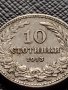 МОНЕТА 10 стотинки 1913г. ЦАРСТВО БЪЛГАРИЯ СТАРА РЯДКА ЗА КОЛЕКЦИОНЕРИ 36211, снимка 2