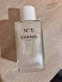 Chanel 5 олио за тяло с бели частици и с класическият аромат на Шанел 5, снимка 1