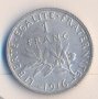 Франция стар сребърен франк 1916 година