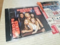 COYOTE UGLY CD 1101261814, снимка 5
