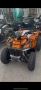 ATВ /ATV В ПАРКИНГА на СБ ИЛИЯНЦИ Мини налични на склад , снимка 1