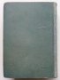 Електрически машини книга трета - Ив.Попов - 1957г. , снимка 7