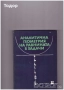 автомобили ремонт машиностроене строителство техническа художествена литература прочетни книги, снимка 6