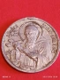 Винтидж медальон Свети Конрад от Панцхам покровител на Бавария за КОЛЕКЦИЯ 52027, снимка 2