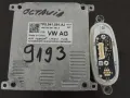 Димер за фарове VW, Seat, Skoda, Audi код 7P5941591AJ , снимка 3