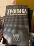 Книги , снимка 7