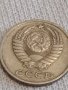 Две монети 1 копейка 1986г. / 10 копейки 1980г. СССР стари редки за КОЛЕКЦИОНЕРИ 39176, снимка 8