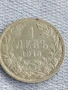 Сребърна монета 1 лев 1913г. Царство България Цар Фердинанд първи за КОЛЕКЦИЯ 29709, снимка 5