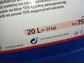 ТУБИ 20 ЛИТРА-20лв за бр, снимка 10